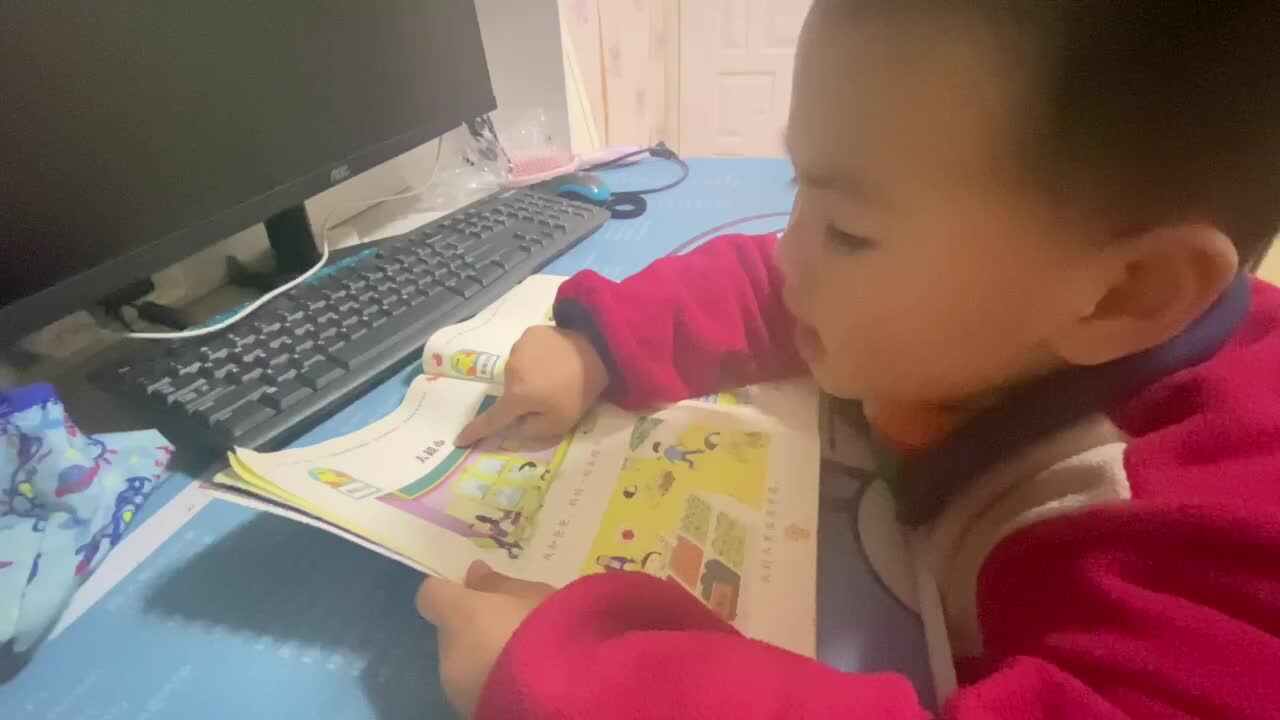 中B班吕子垚复习课本（语言书1-12页）20240115
