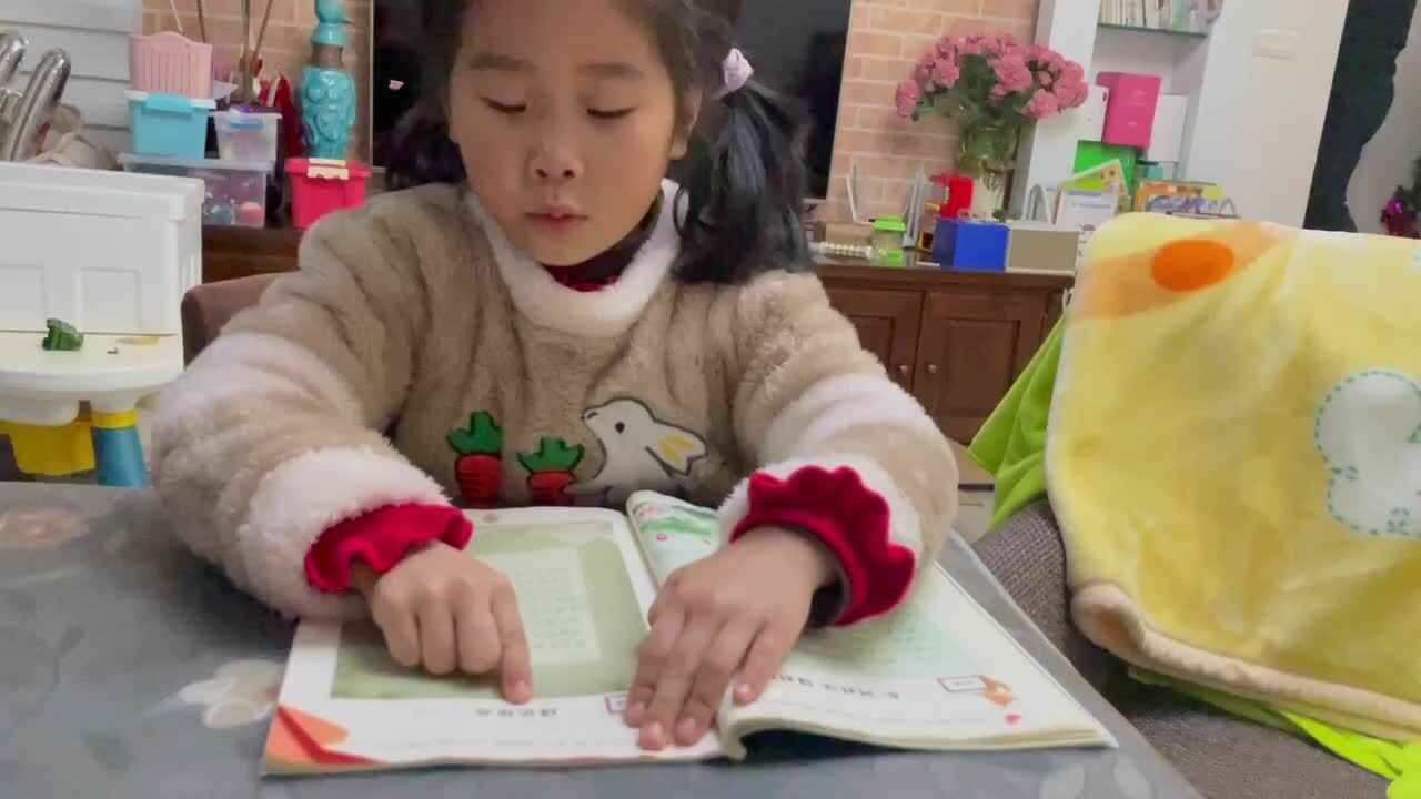 指读成语接龙