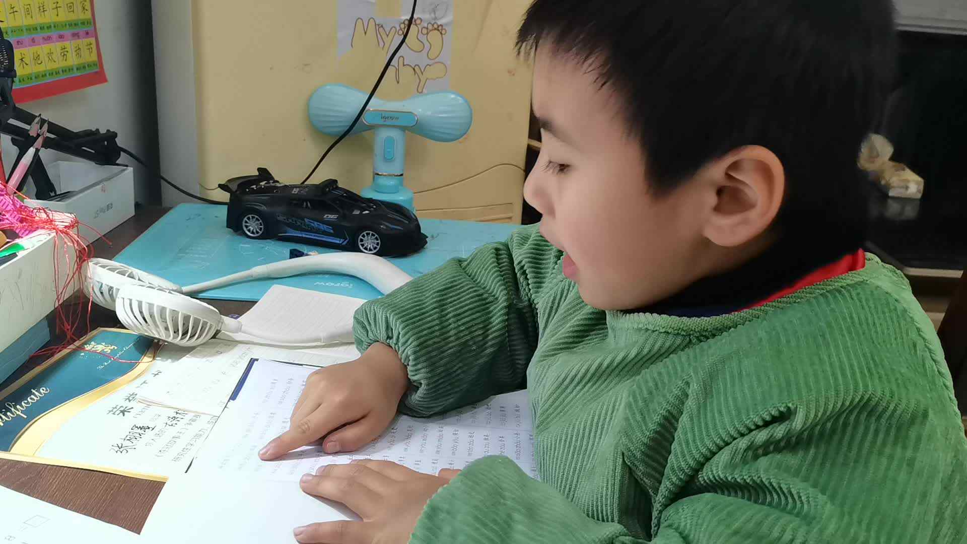 ⁣⁣20234.1.17学A班闯关练习《拼读练习十二666-685》