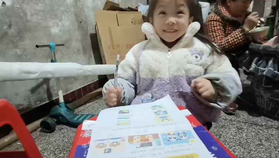 中a班唐依依区分时间