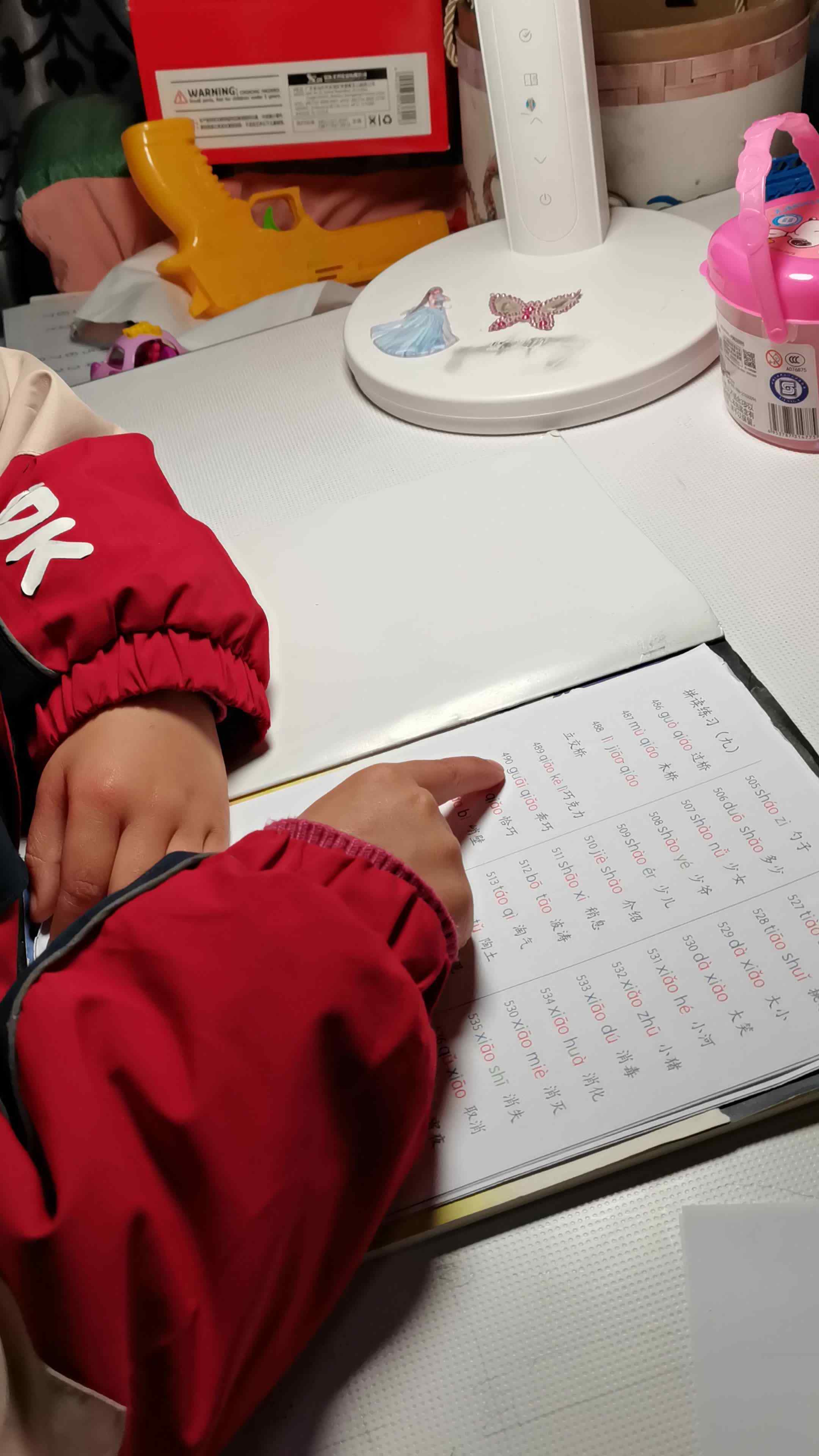 1.3屠钰婷⁣拼读练习（九）486—504.mp4