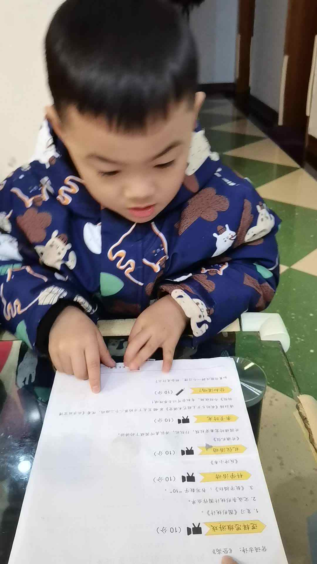 VID_20240101_100035.mp4