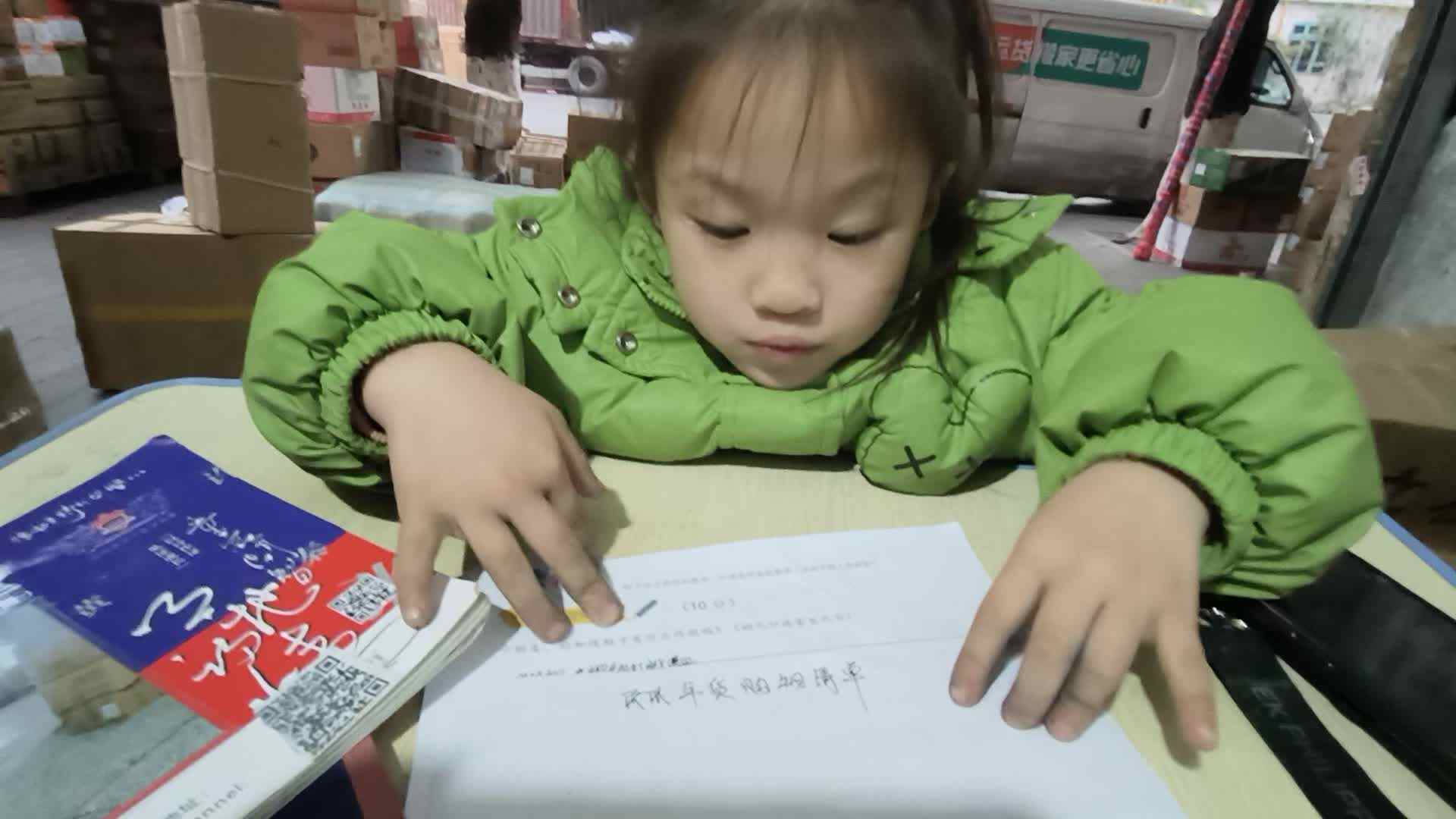 ⁣中a班唐依依的年货购物清单