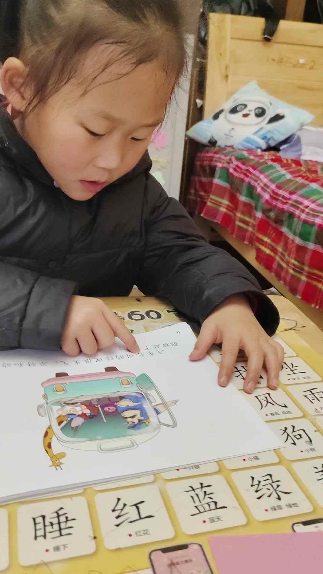 video_20240114_101650.mp4