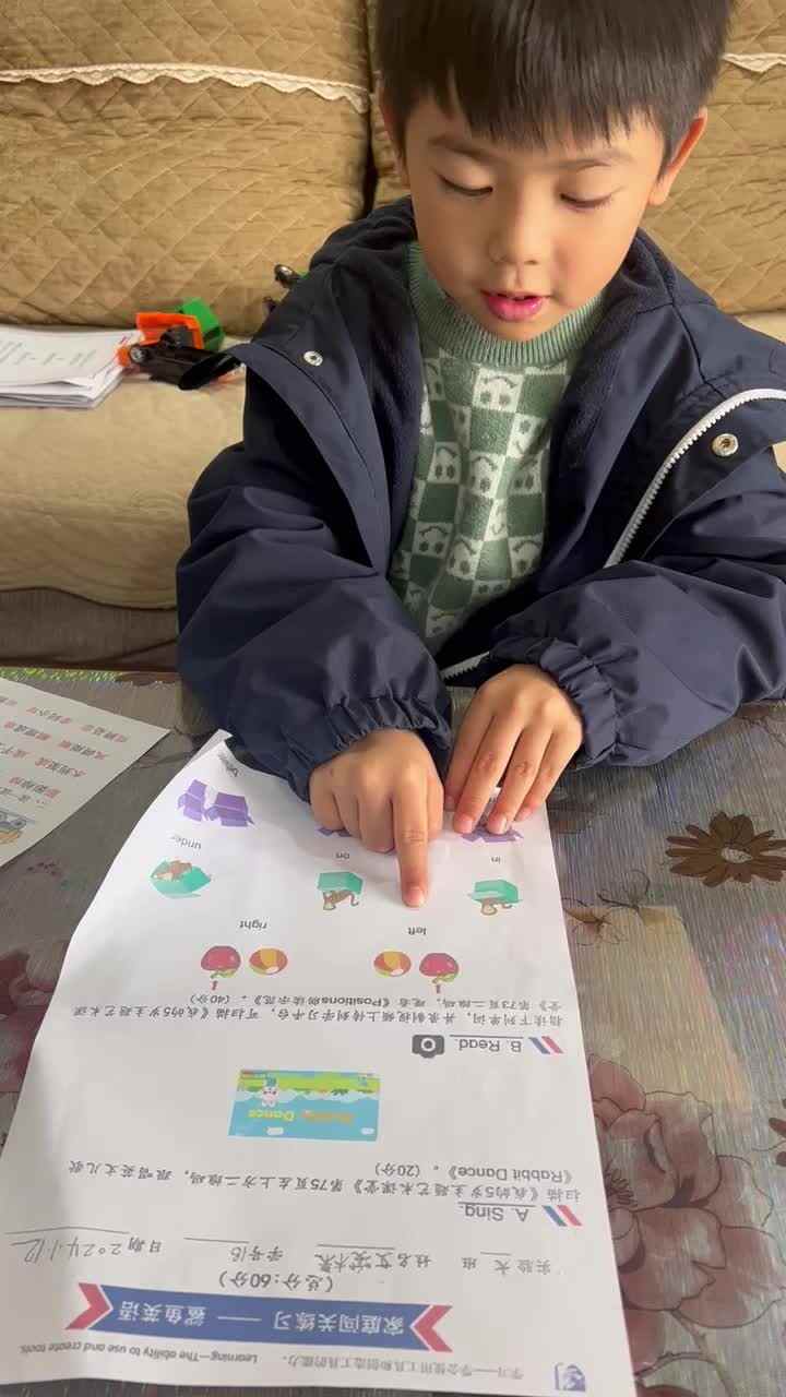 实验大班文浚棵2024.1.12