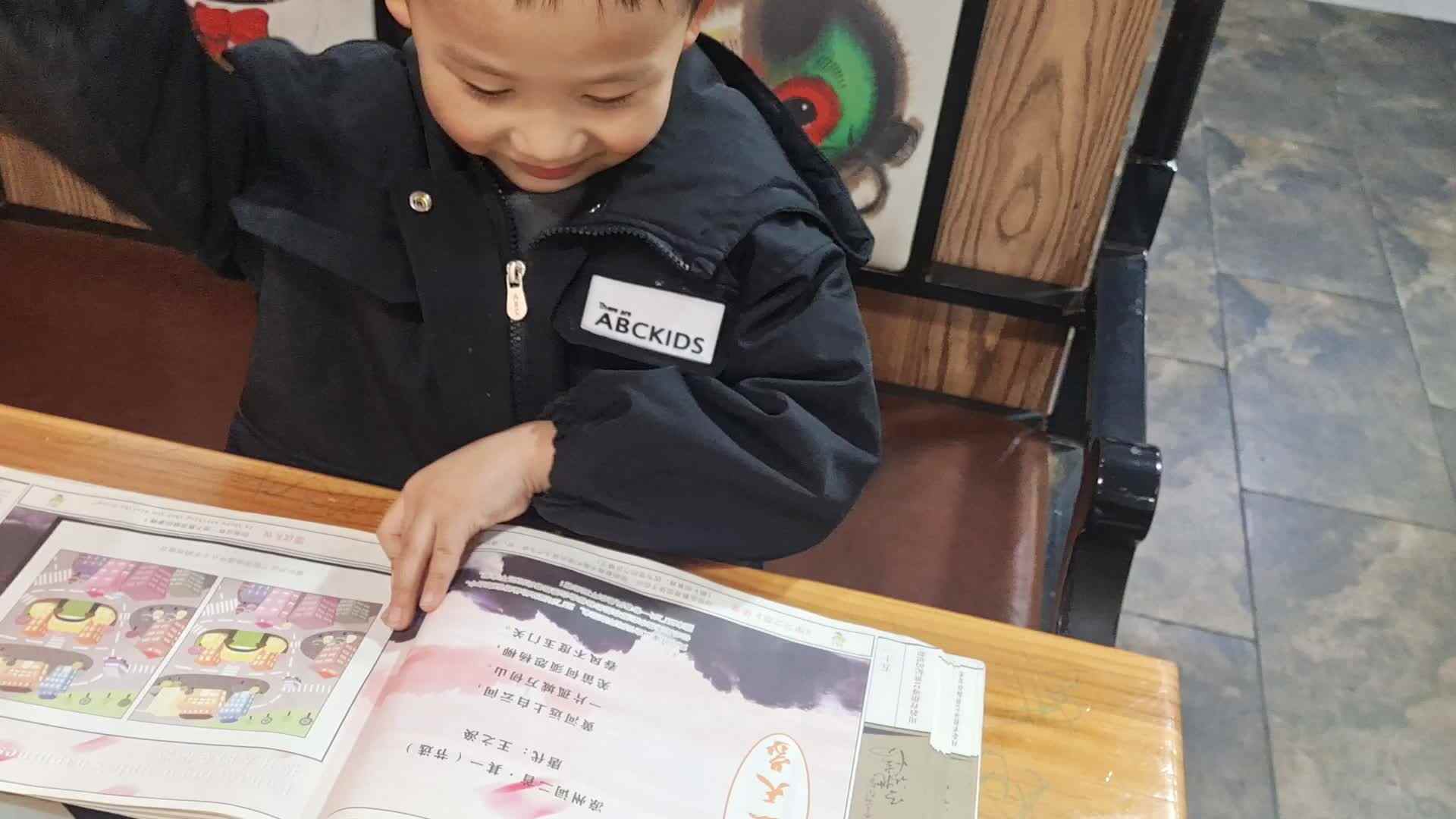 大B班王子扬指读凉州词