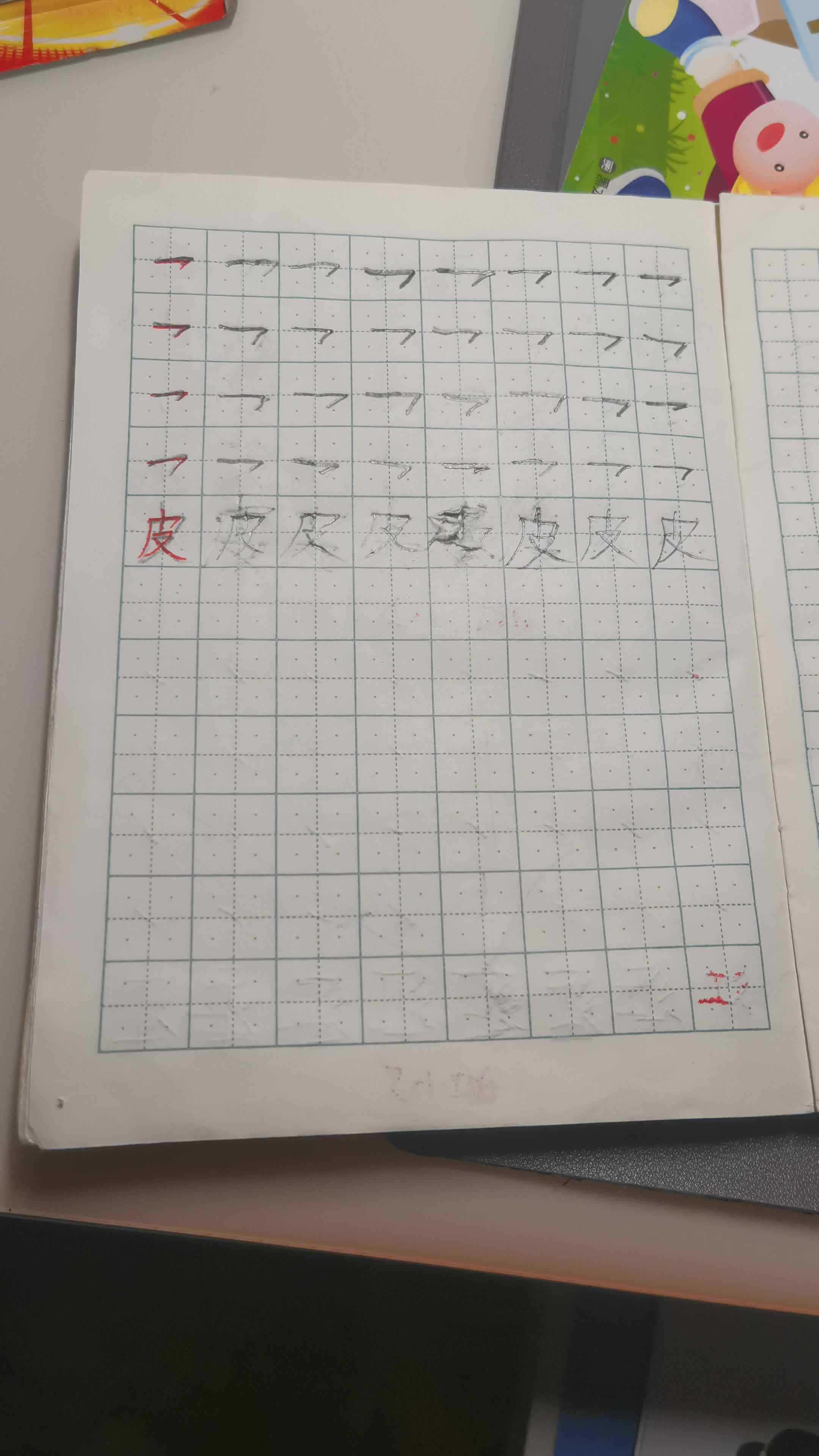 VID_20240110_203457.mp4