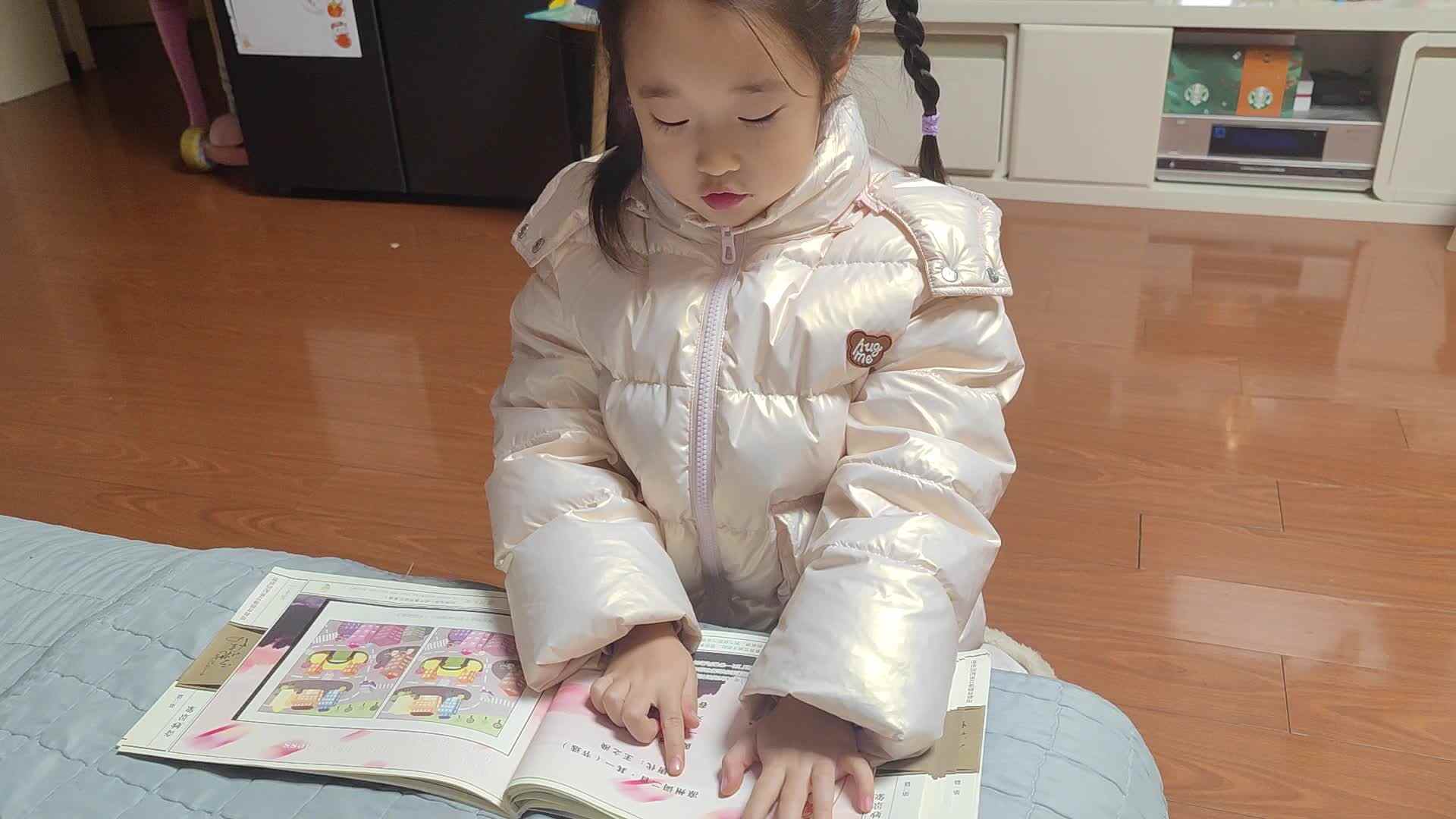 大B班朱佳柠20240109