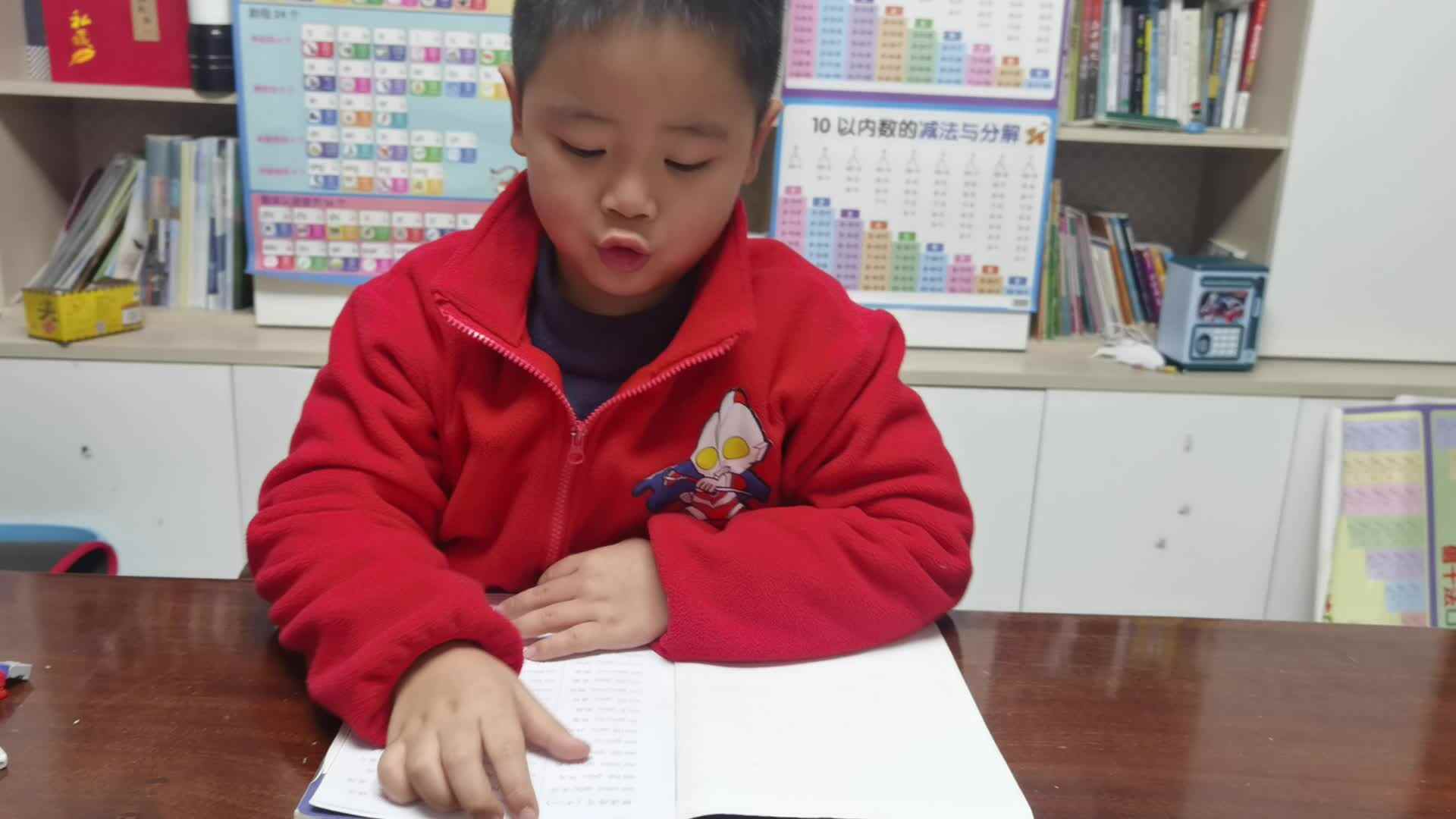 2024.1.10指读《拼读练习十一》605-624