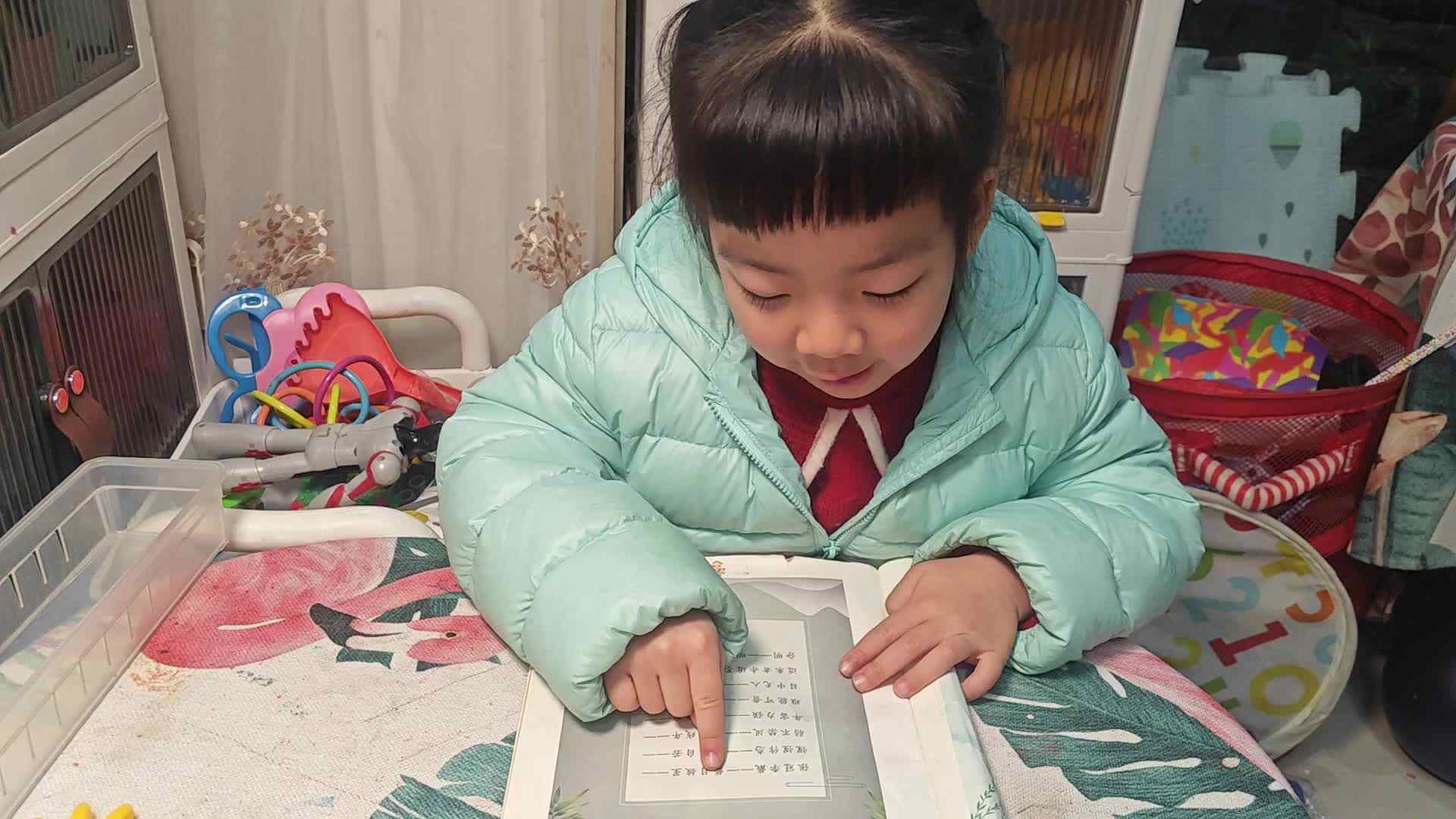 20240118大B班魏琪珈指读成语接龙二.mp4