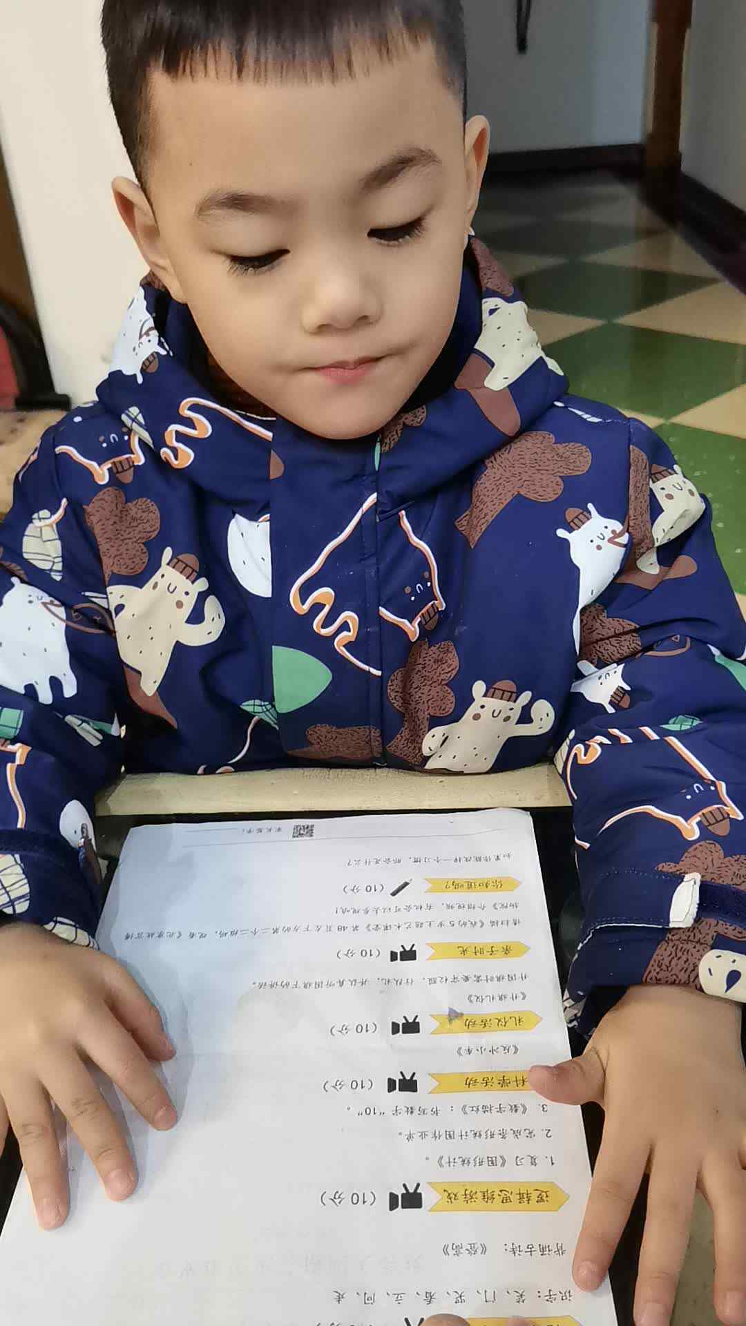 VID_20240101_095857.mp4