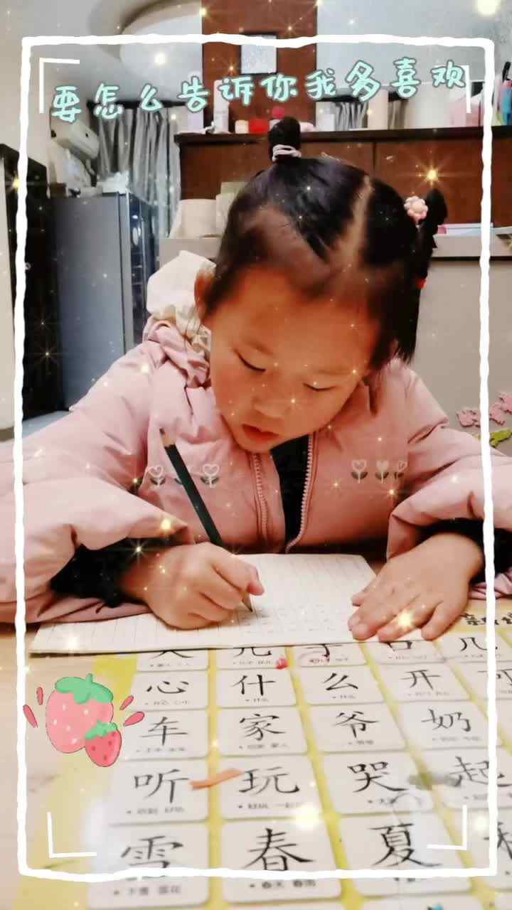 mmexport1704892252254.mp4