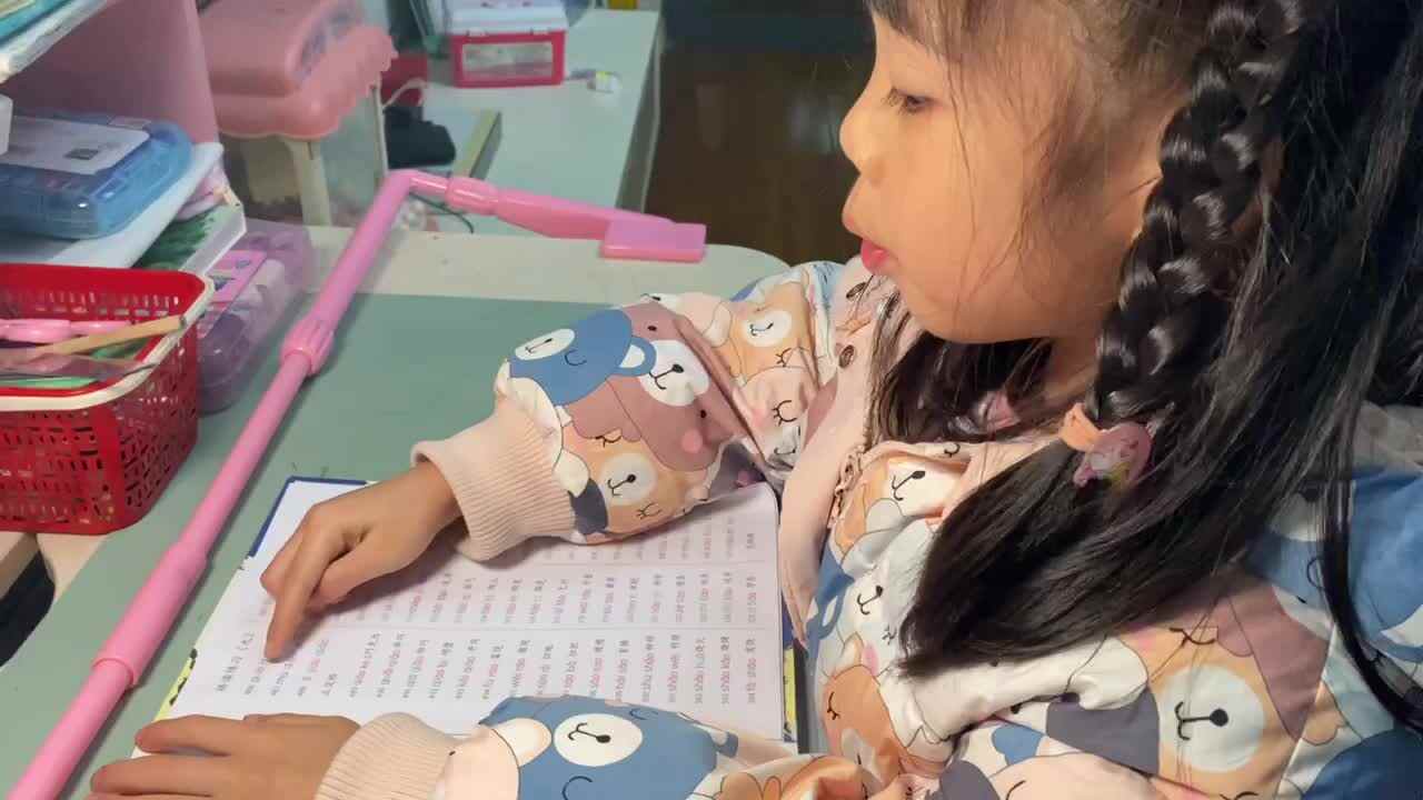 2024.1.3《拼读练习九486-504》.MOV