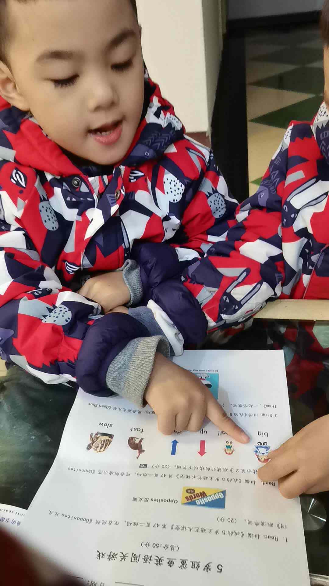 VID_20240106_185501.mp4