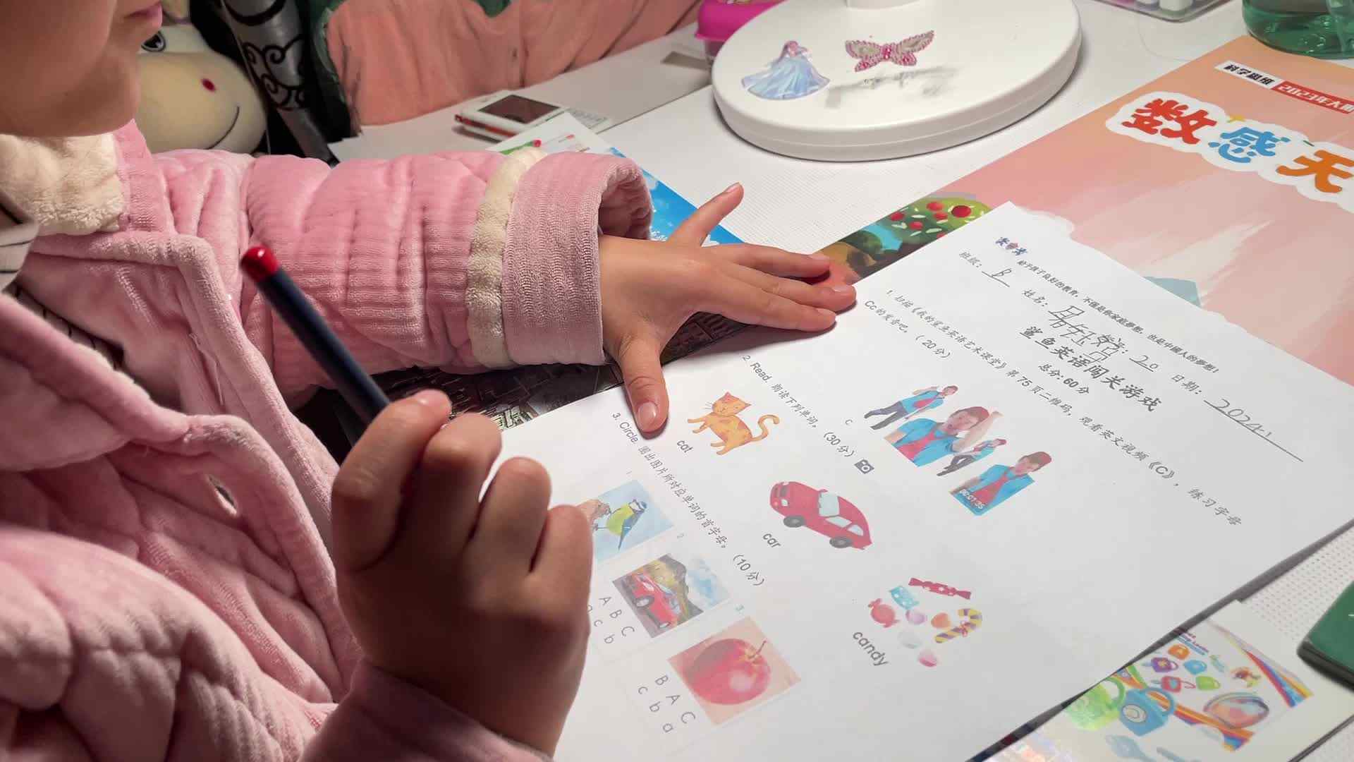 1.7屠钰婷朗读单词.mov