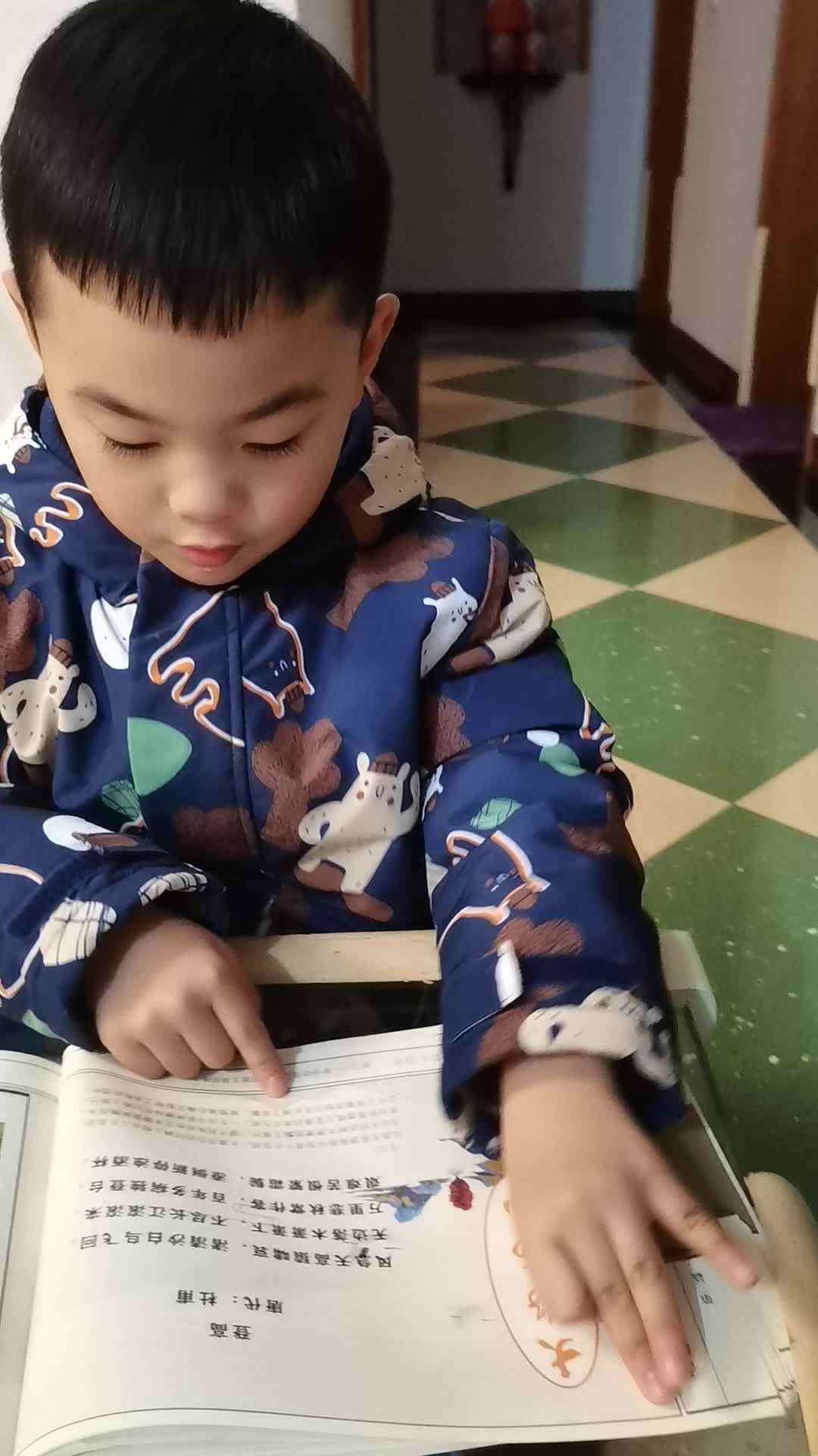 VID_20240109_201447.mp4