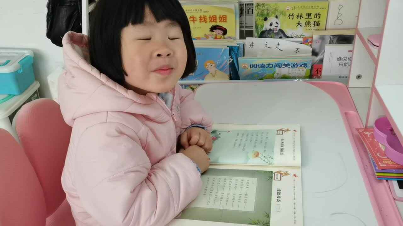 指读《成语接龙》.mp4