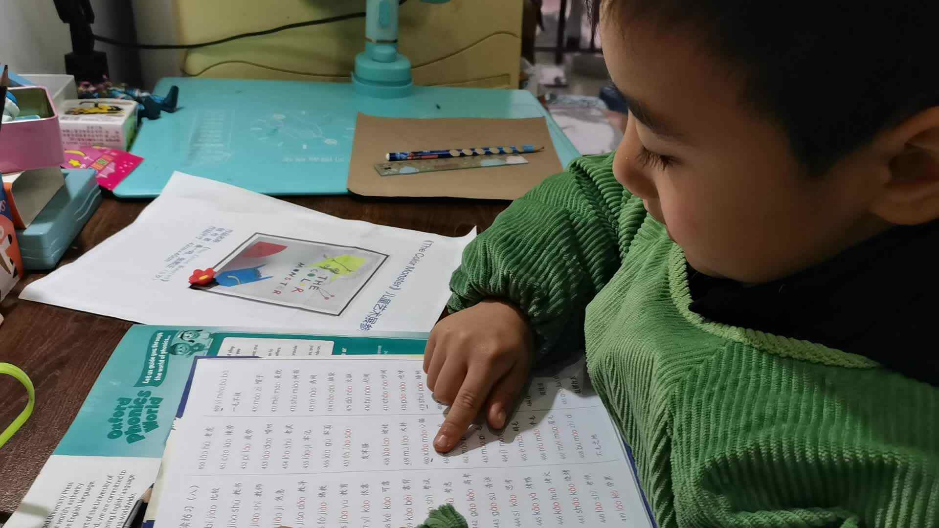 ⁣⁣⁣⁣⁣⁣⁣⁣2024.1.1学A班闯关练习《拼读练习八460-479》