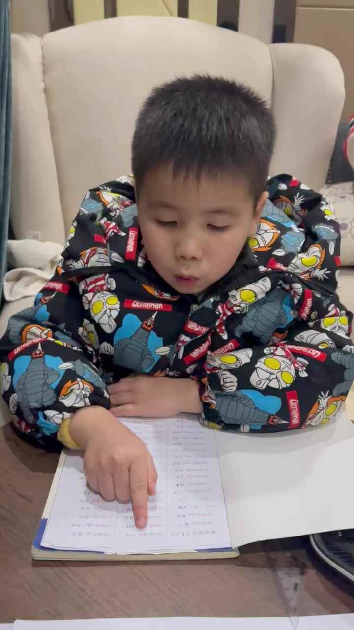 指读拼音748-767.MOV