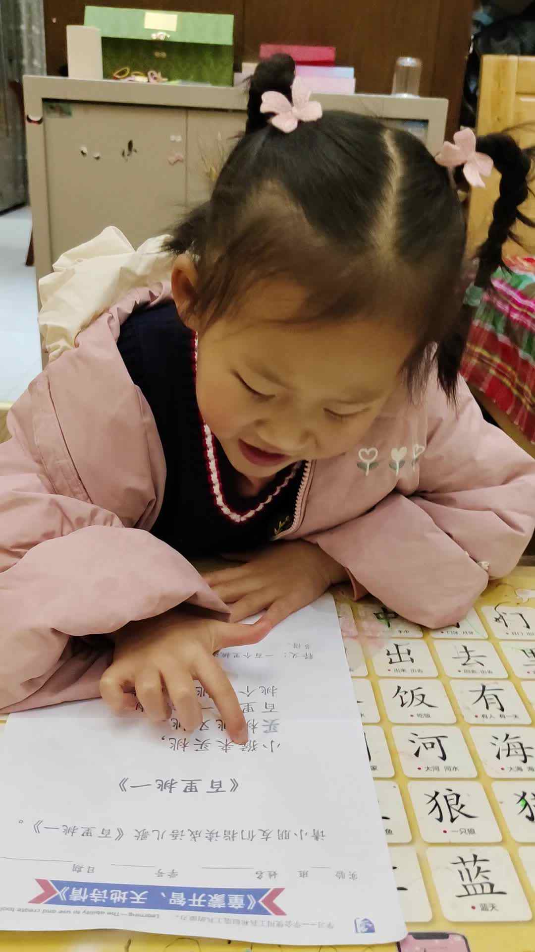 video_20240115_203958.mp4