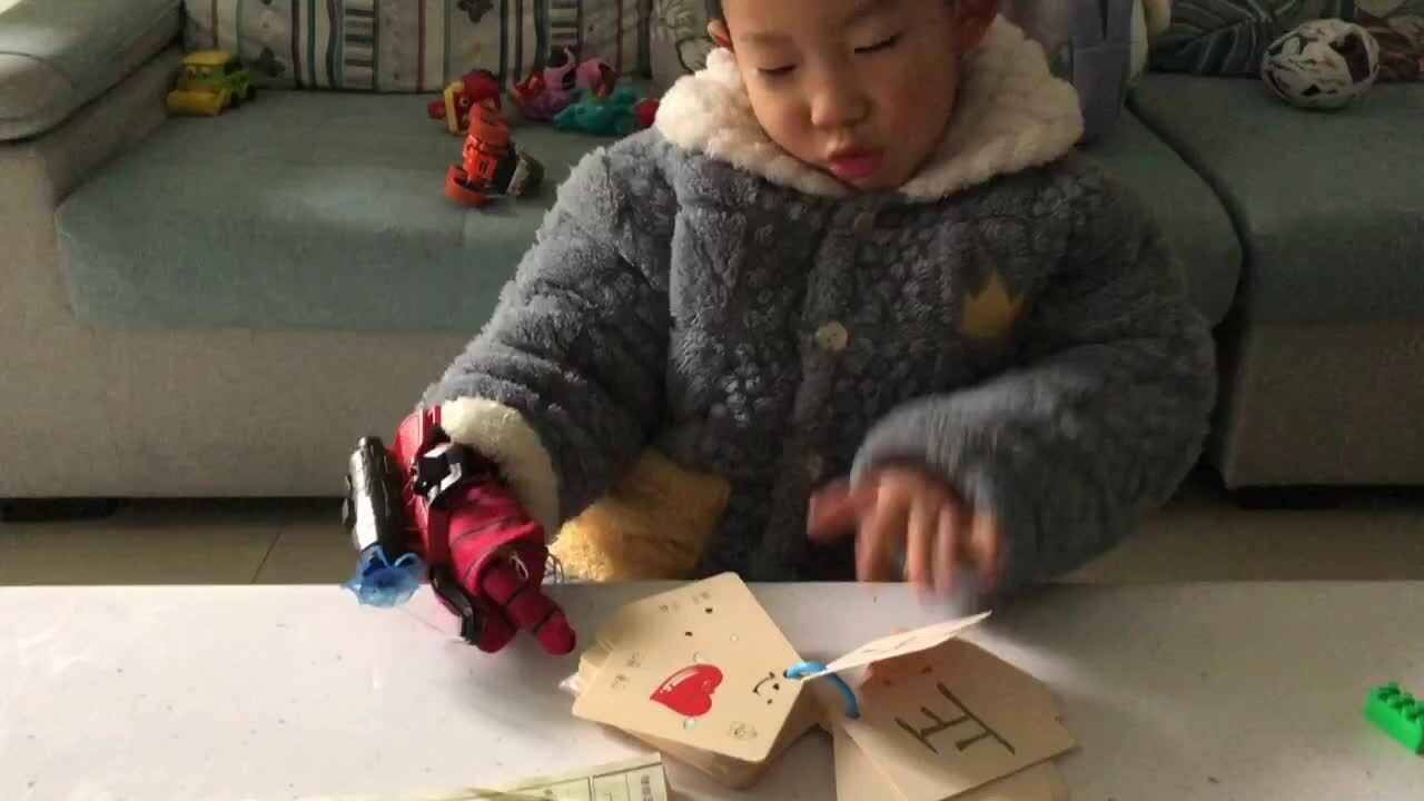 认字