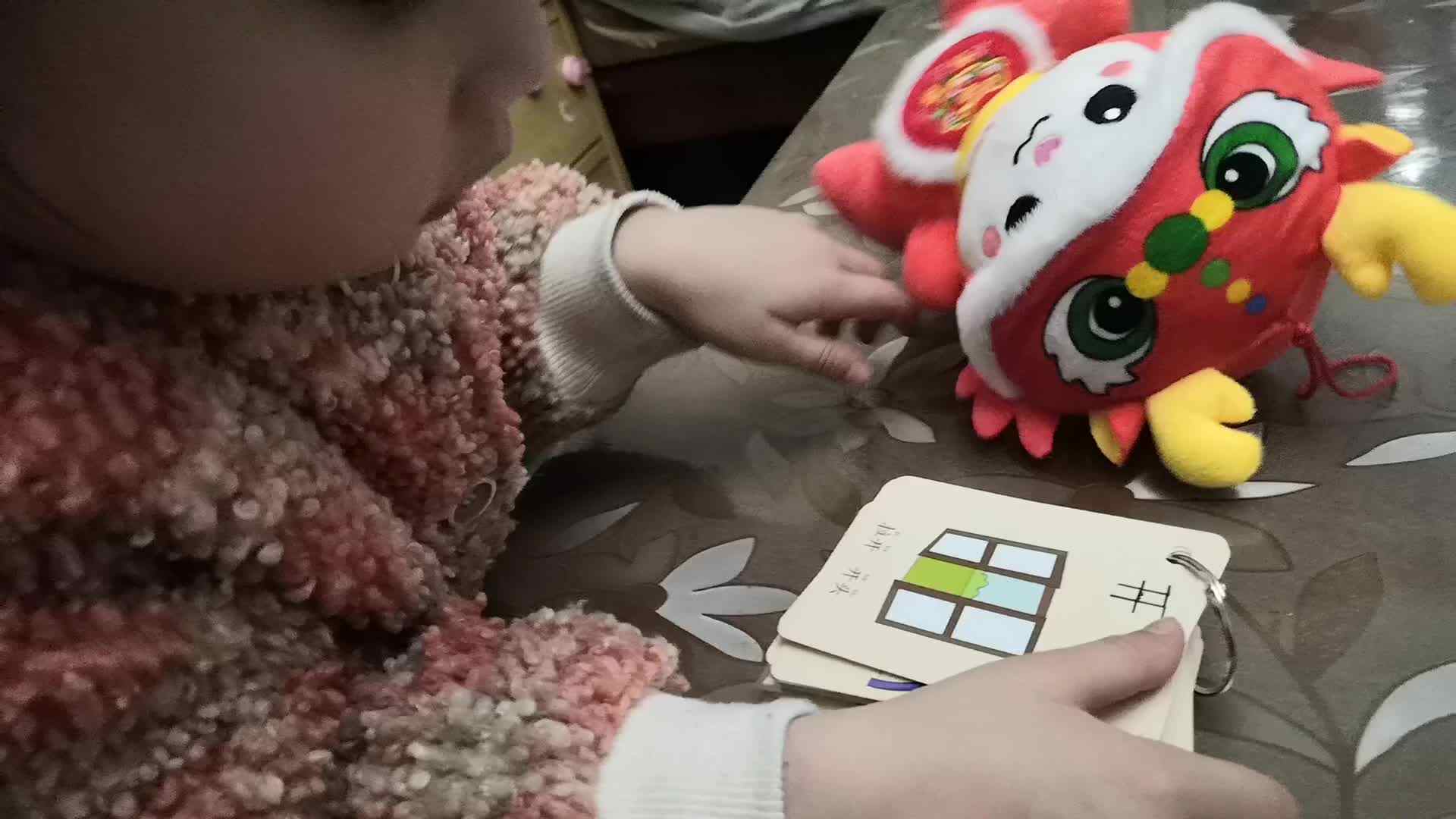 中B班1月17张芷萱识字“开、勺、午”