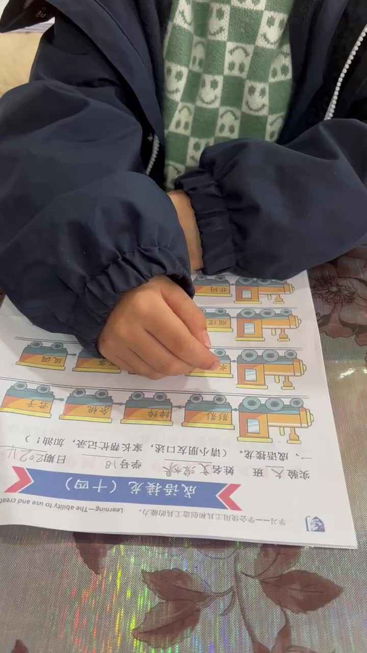 实验大班文浚棵2024.1.12