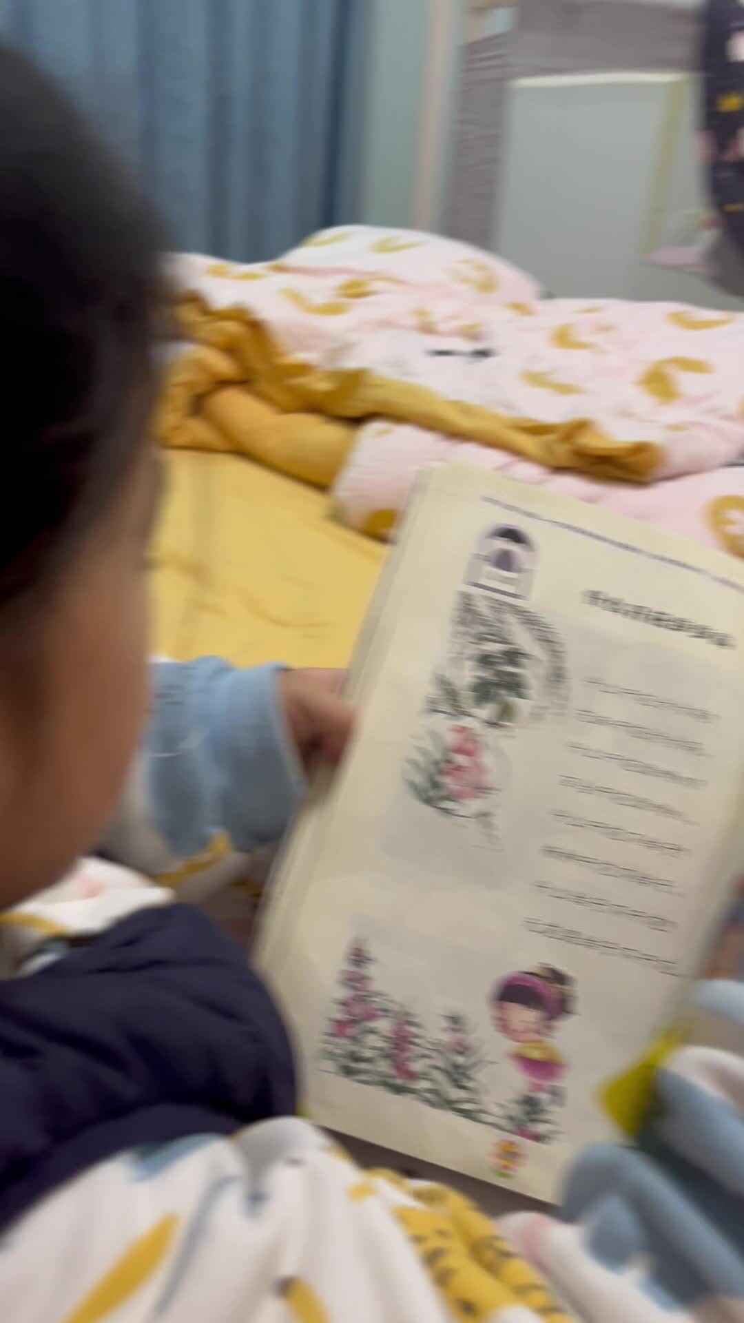 中b班宁汐言复习p13-22