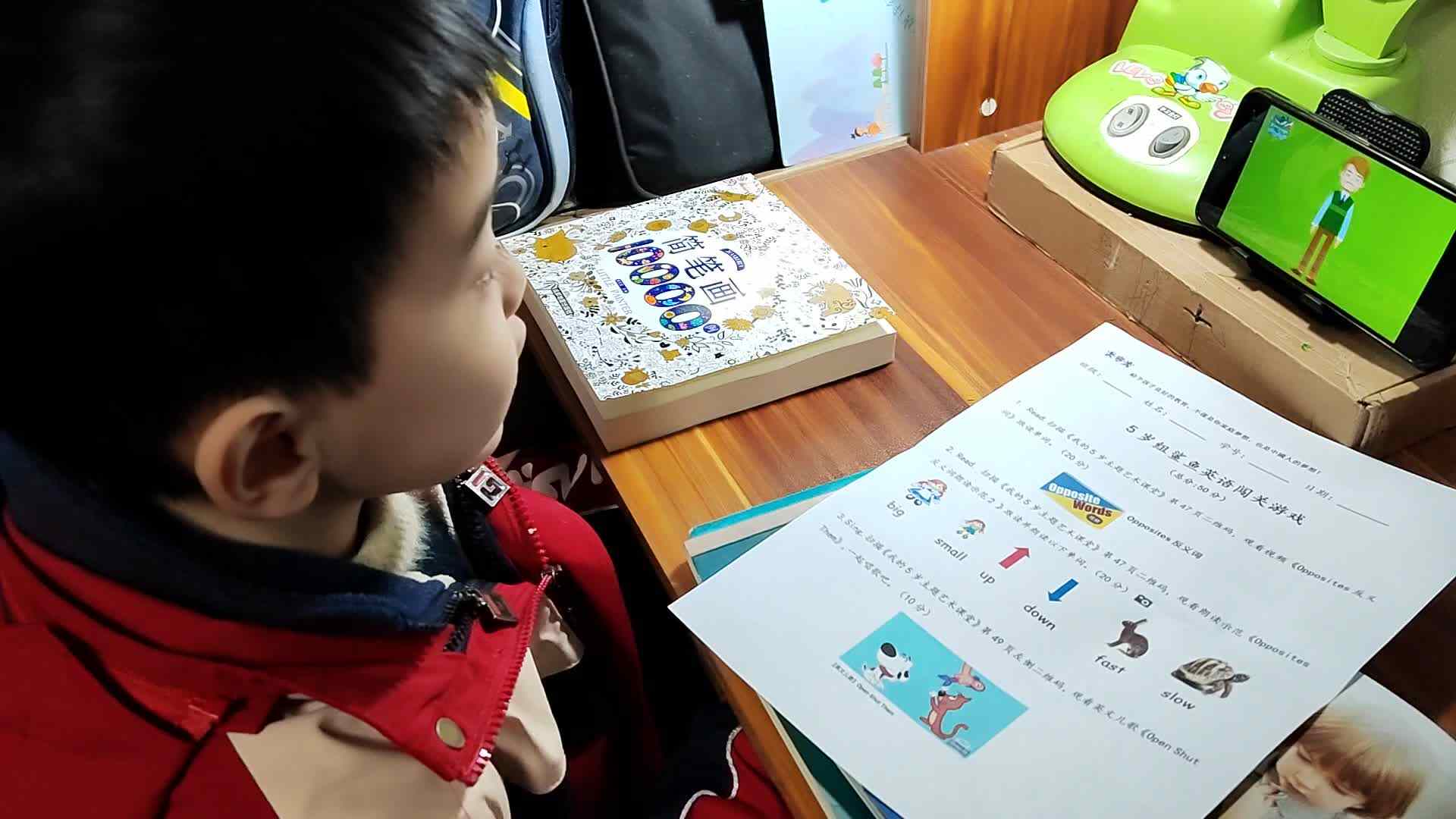 VID_20240105_192131.mp4