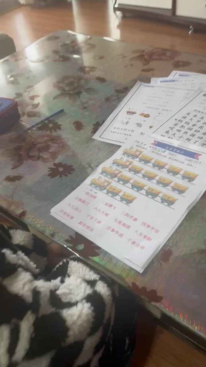 实验大班文浚棵2024.1.19