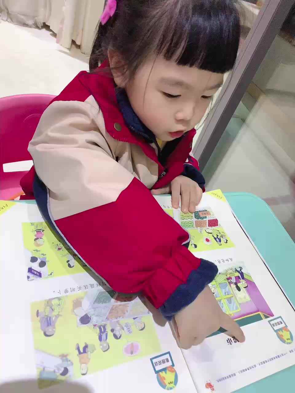 trim.522189BB-8127-4340-BC9A-BE5D0A3F21E9.MOV