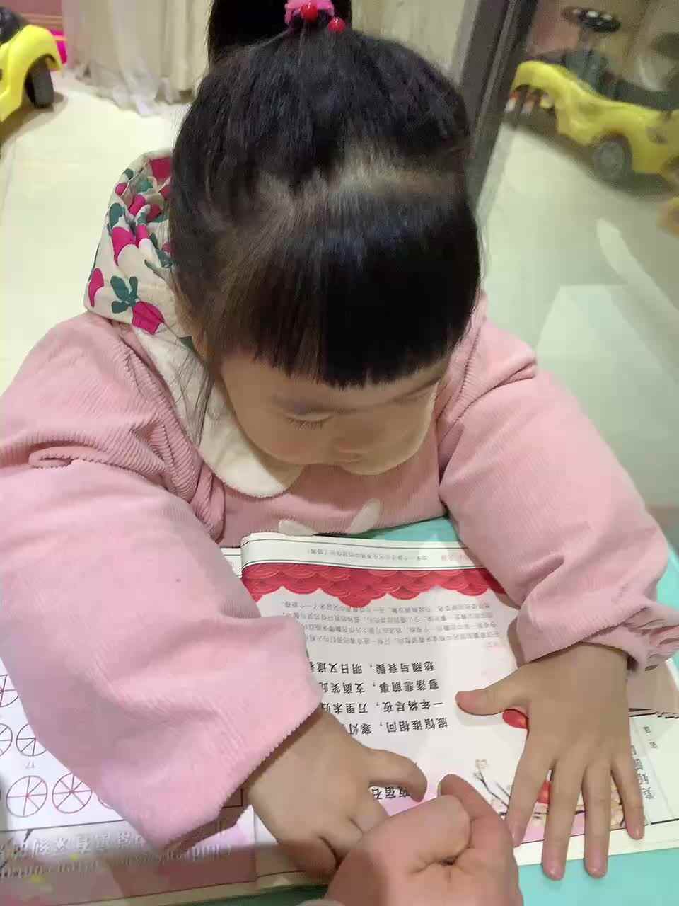 trim.D5F0BFB3-DA04-44C0-82C4-6D9D3039158C.MOV