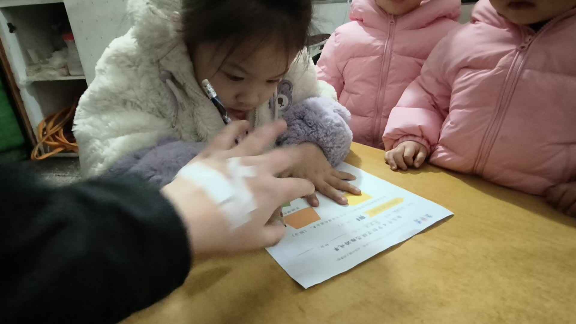 唐依依认识等腰梯形和直角梯形