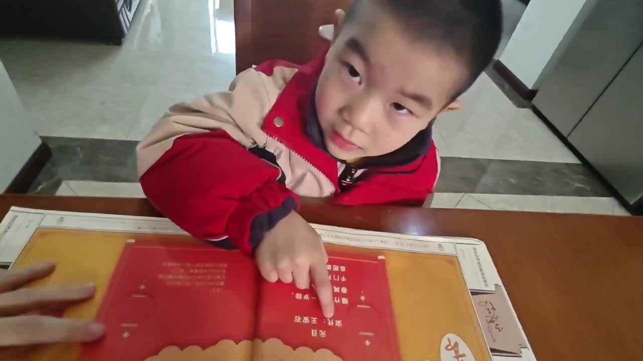 2024.1.14-《元日》，识字卡片—胡焌一