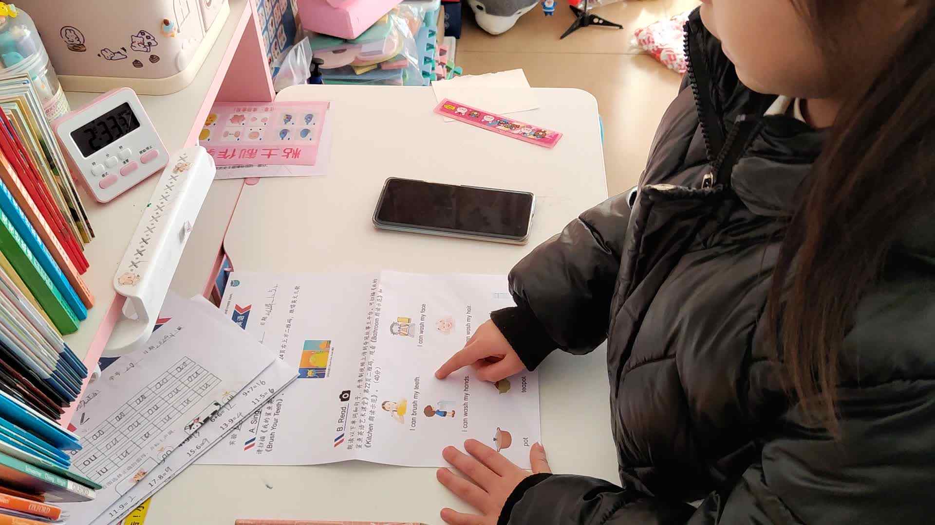 鲨鱼英语.mp4