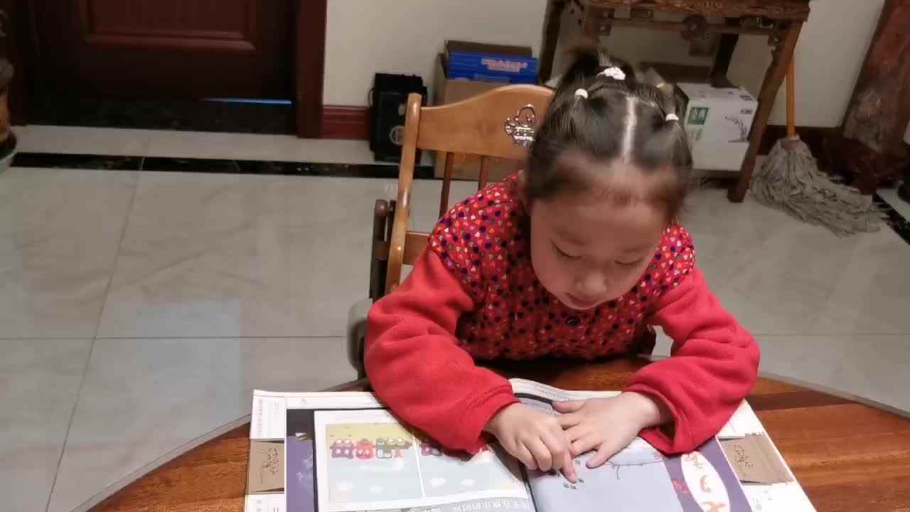 李芊仪指读稚子弄冰相思