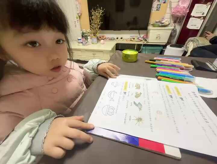 ⁣⁣⁣20231231中B班舒琳芯认识半圆和涂颜色