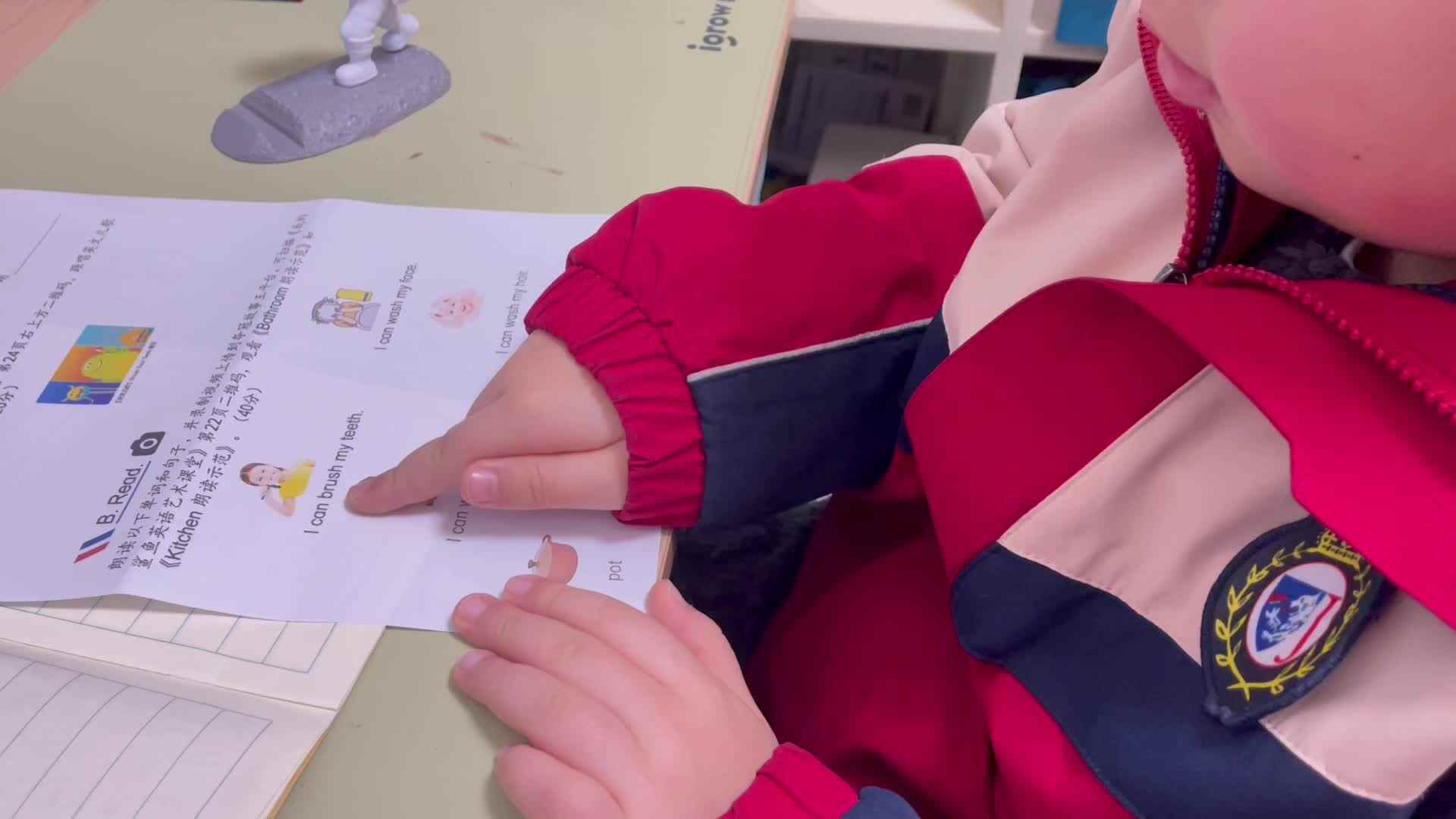 实验2班梅芮恺