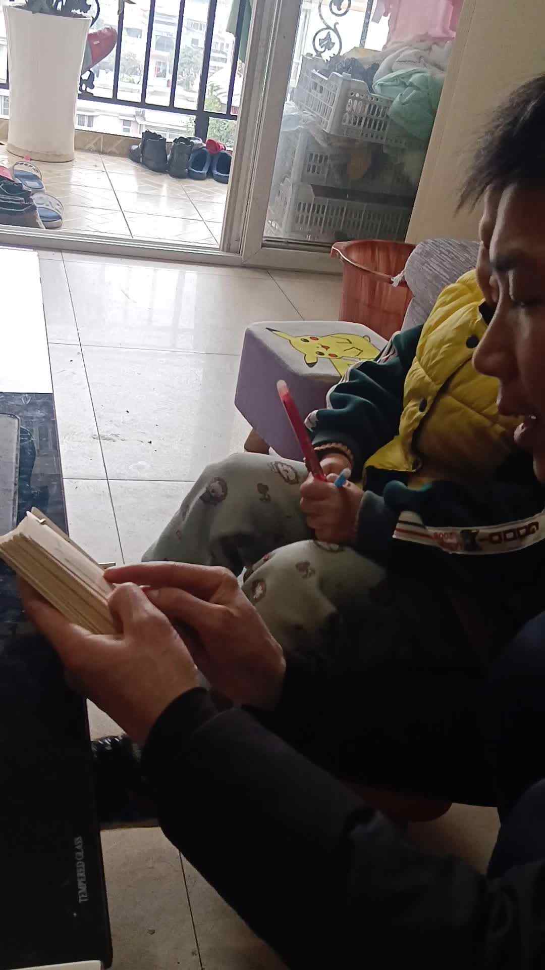 video_20240114_151426.mp4