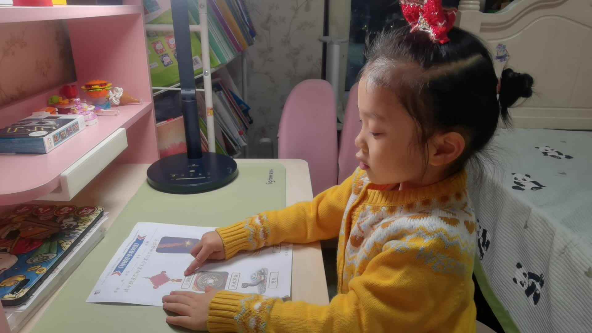 VID_20240124_神秘符号mp4