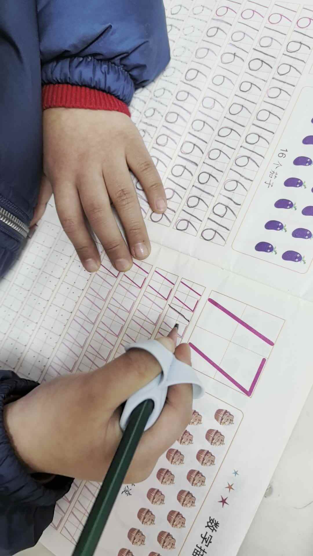 2024.1.25李梓睿数字描红