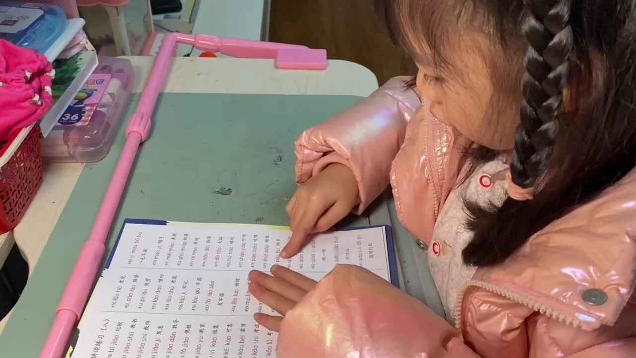 2024.1.2《拼读练习八480-485》.MOV