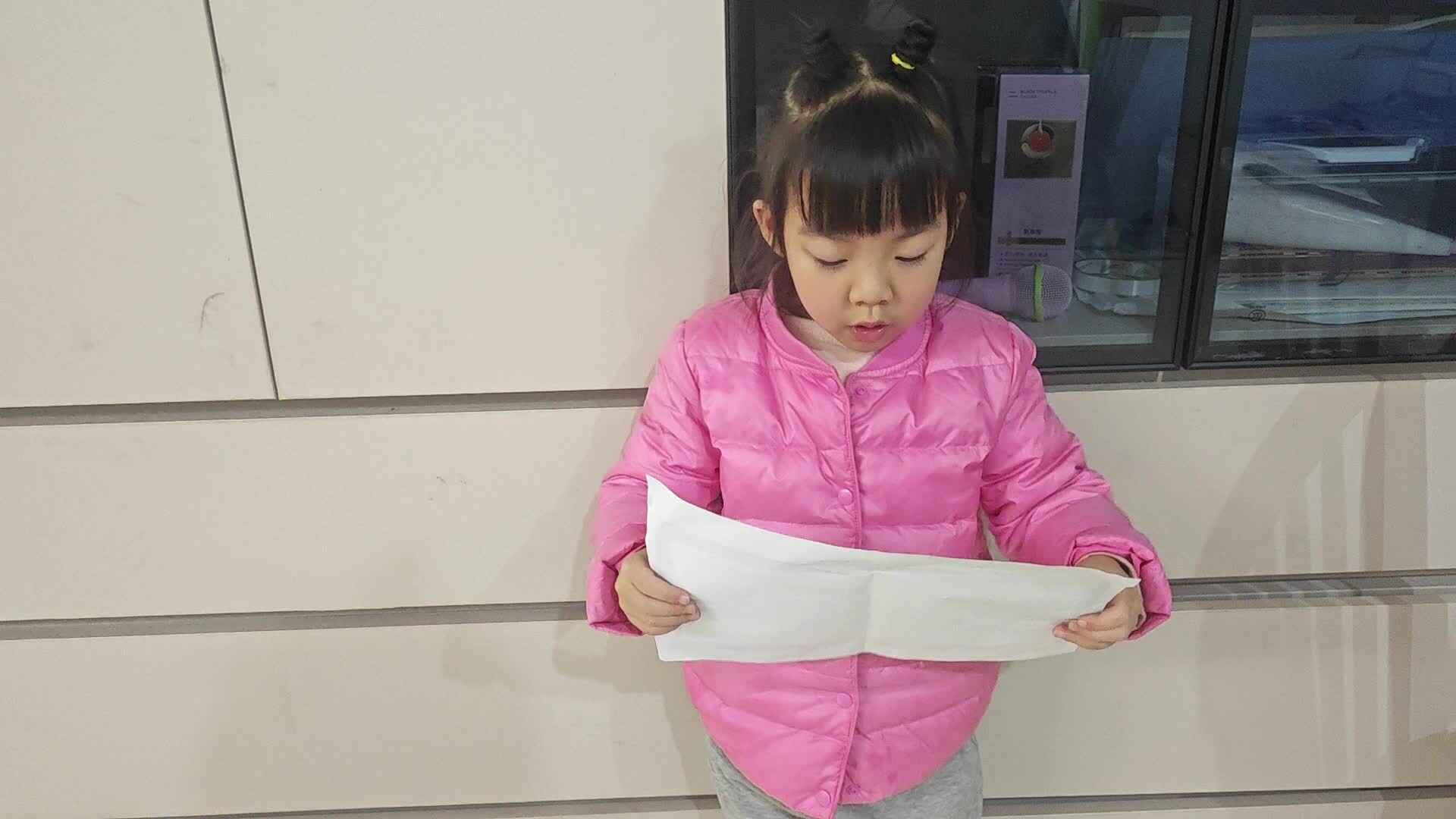 20240103大B班魏琪珈指读昂首阔步.mp4