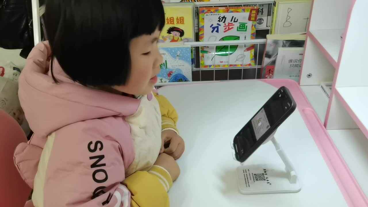 观看跟读《Shapes 朗读示范》.mp4