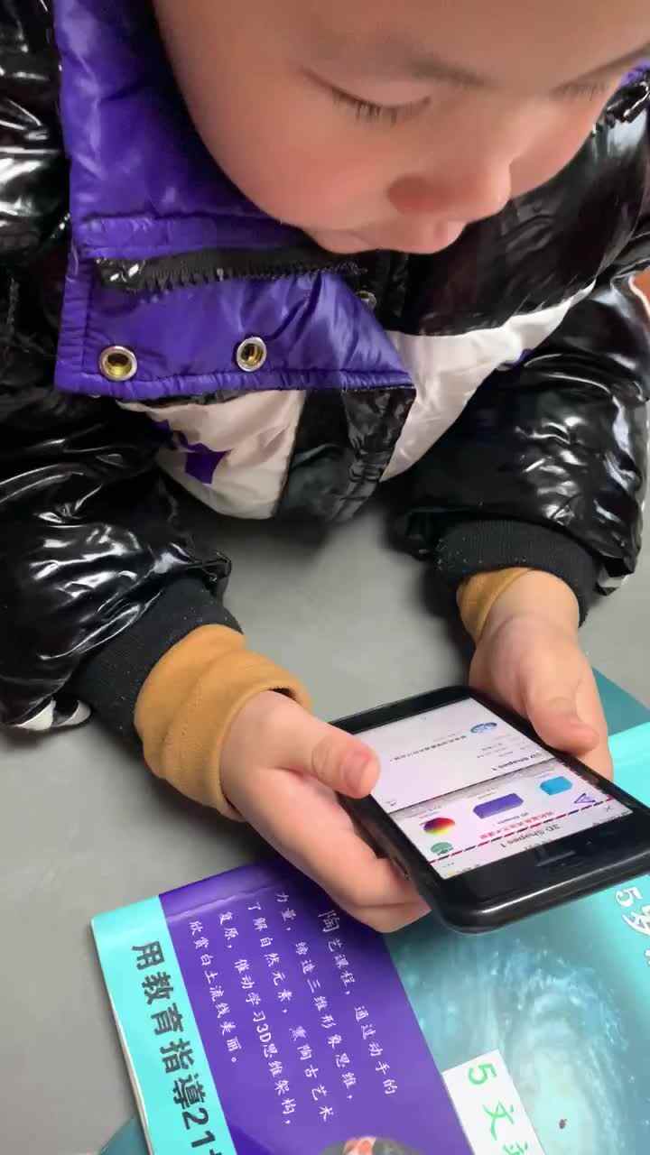 跟读单词