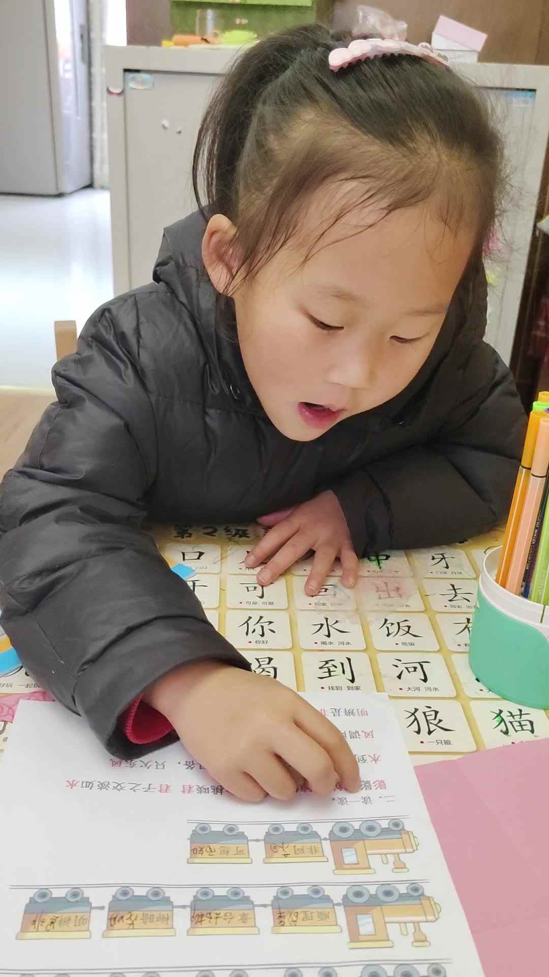 video_20240114_100514.mp4