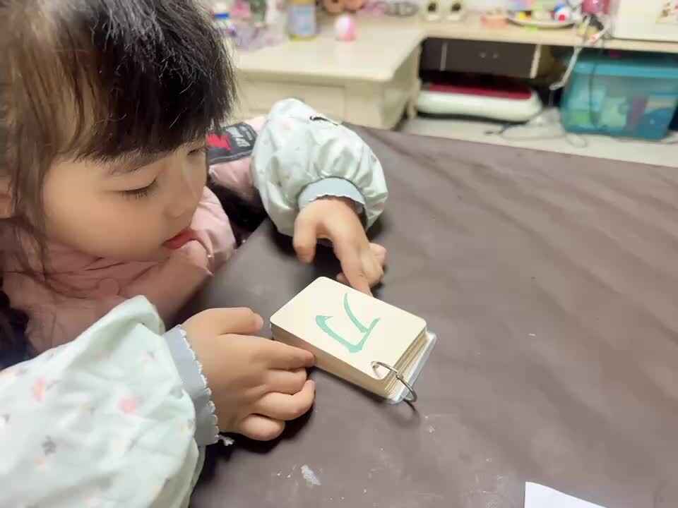 20231231中B班舒琳芯认字刀、木、门、井、田