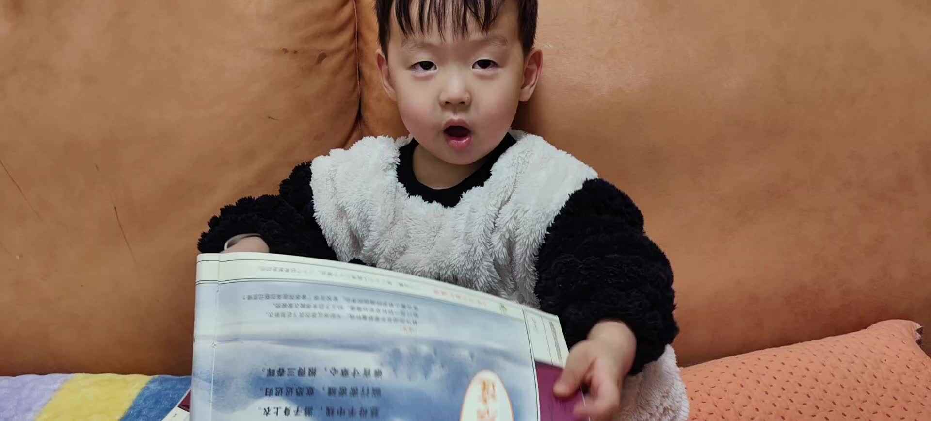 实验小班周昊燃背诵古诗游子吟