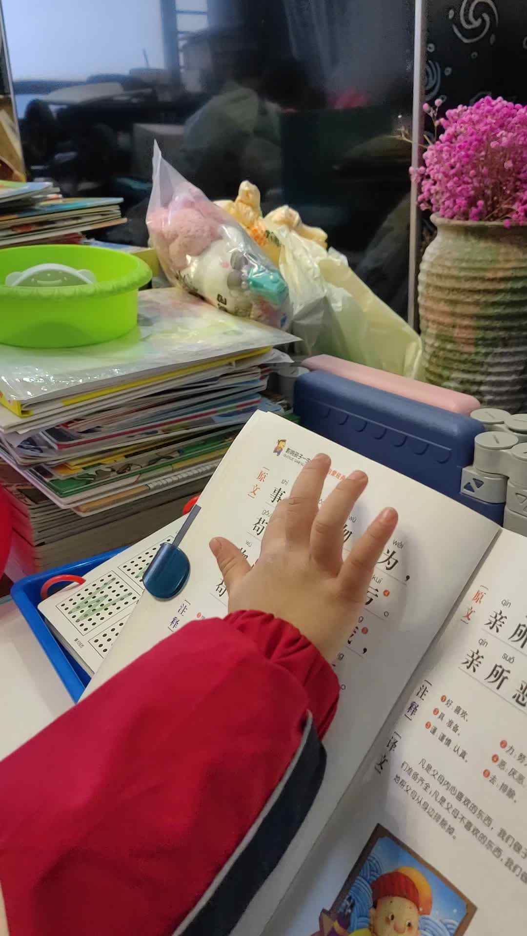 16348_raw.mp4日常