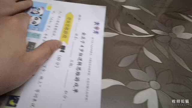 中B班1月16张芷萱看图说话“早上、上午、下午、晚上”